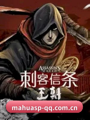 麻花影视 APP